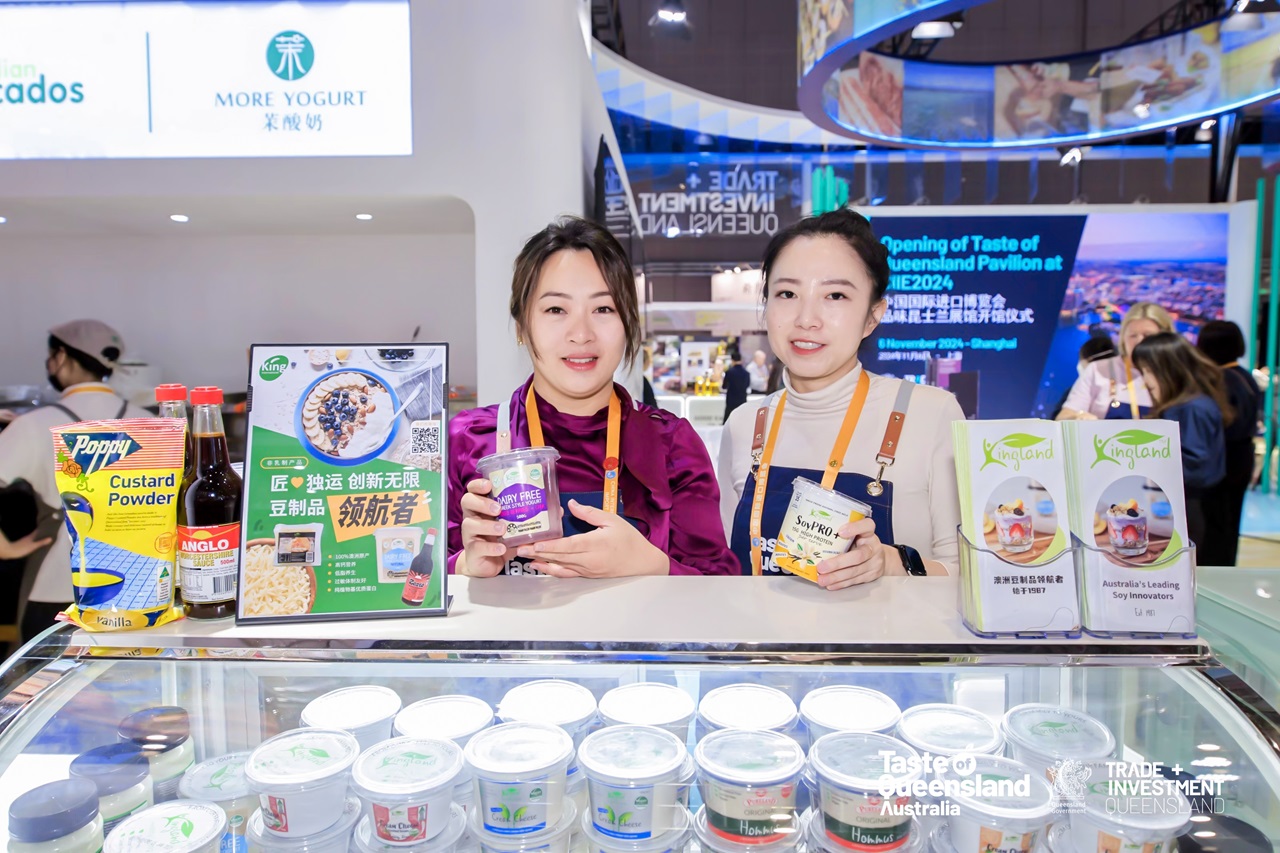 Vendors showcasing their products at CIIE 2024